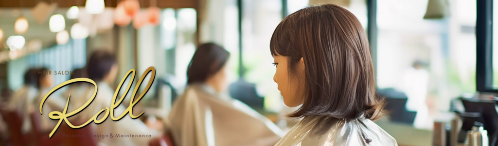 ヘアサロン 待っている女性