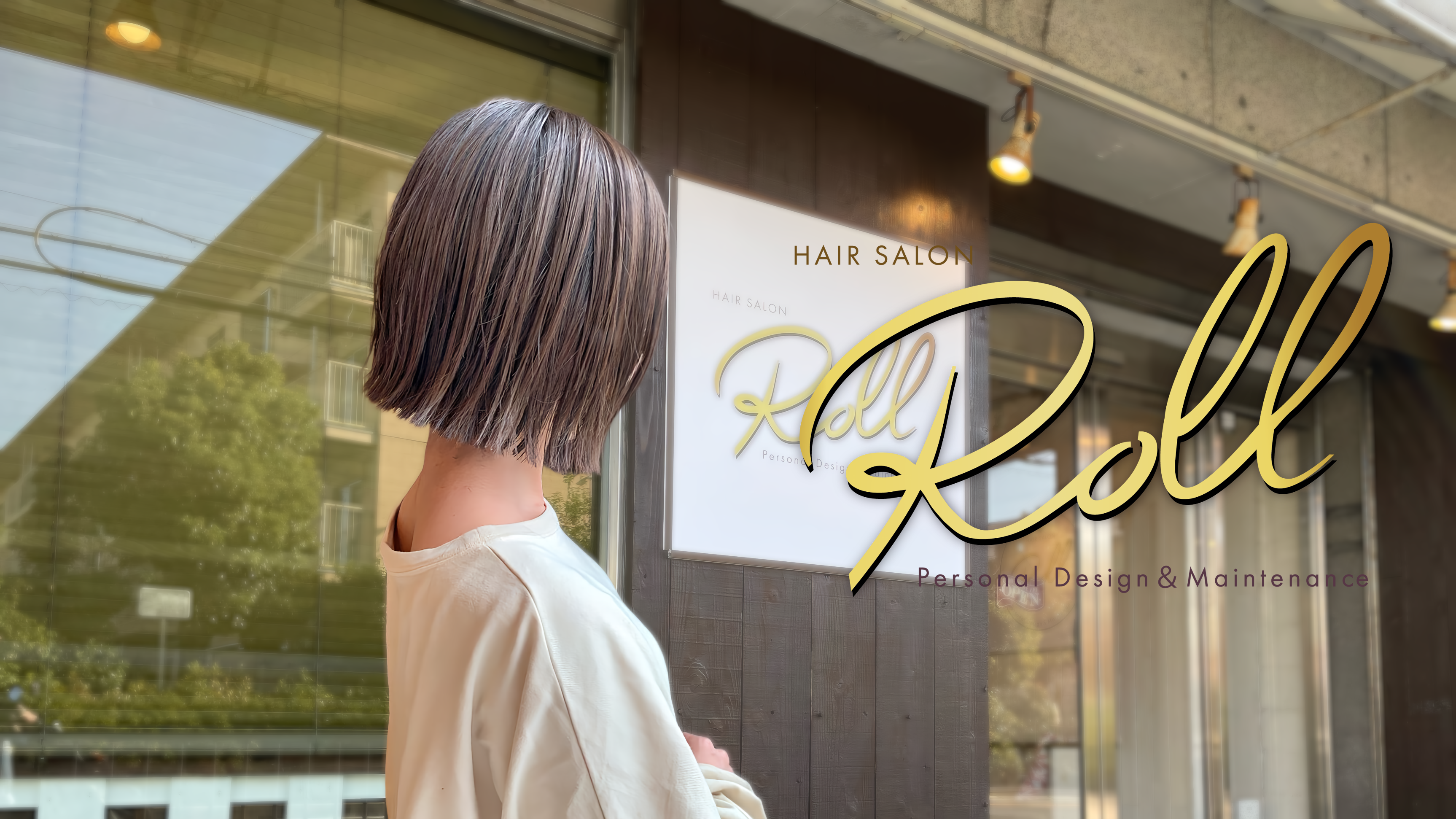 切りっぱなしボブ レディース ヘアーサロン ロール 尼崎立花店